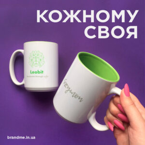 Корпоративні чашки з індивідуальним нанесенням для «Leobit»