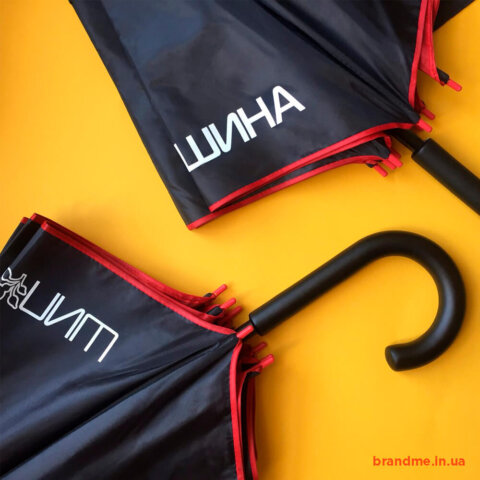 Брендированные зонты для компании «ШИПШИНА»