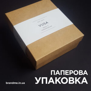 Бумажная упаковка с логотипом бренда