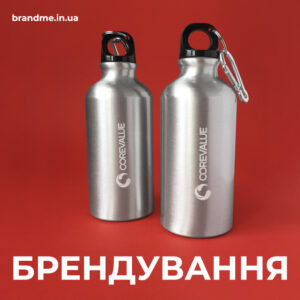Металеві пляшки з логотипом для компанії 