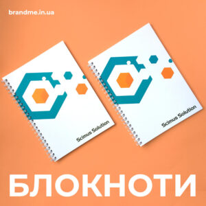 Яскраві блокноти з логотипом для компанії 