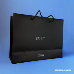 Пакети з логотипом для Stadnyk Store