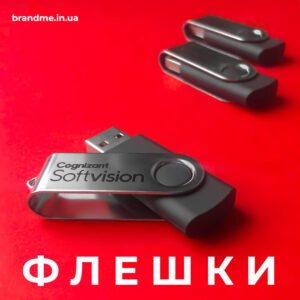 Брендированные USB-флешки для 