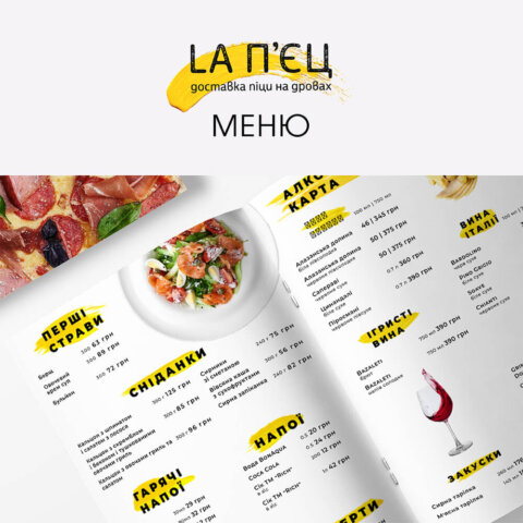 Дизайн меню для ресторану LA П’ЄЦ.01 | BrandME