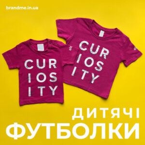 Детские футболки с принтом для ИТ-компании 