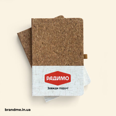 Екоблокноти з обкладинкою з льону та корку для ТМ РадиМо від компанії 