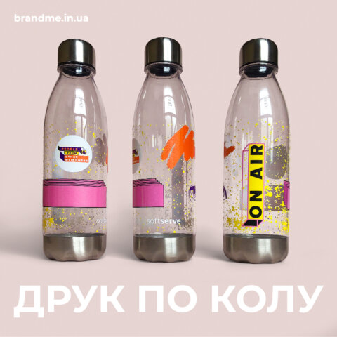 Печать по кругу на бутылках для воды для ИТ-компании SoftServe