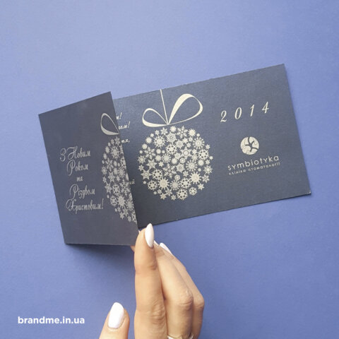 Новогодние открытки для клиники стоматологии 