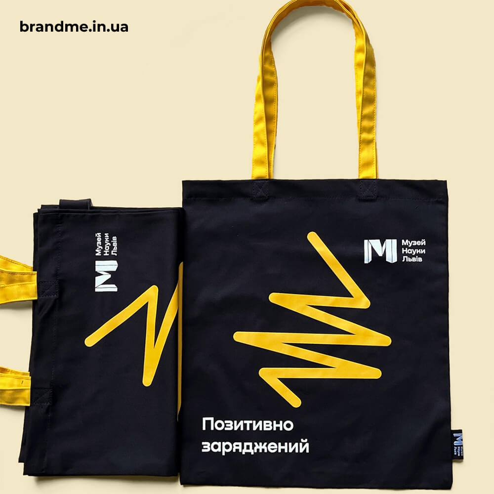 Шопери для Музею Науки індивідуального пошиву