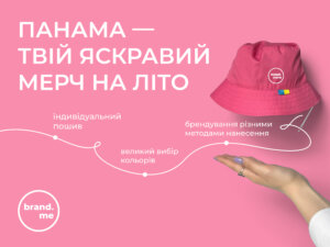 Панама — це завжди актуальний  аксесуар для колективу!. Фото 96 | BRANDME