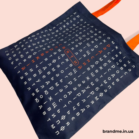 Нанесення філворду на шопері