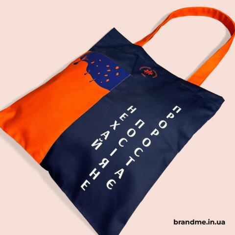 Еко-сумки з кишенькою створені за індивідуальним дизайном