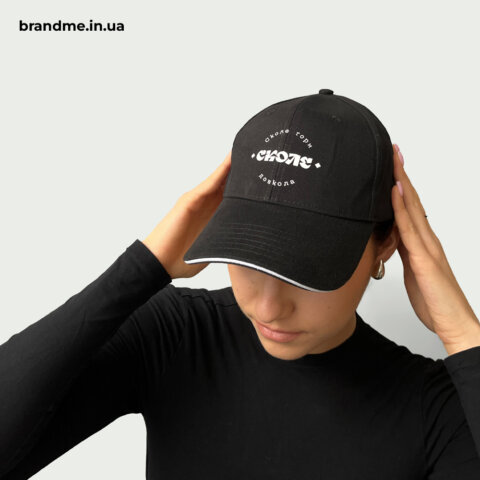 Чорна кепка з брендуванням «Сколе»