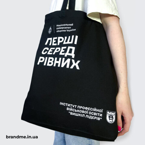 Чорна сумка з білим принтом для університету оборони України