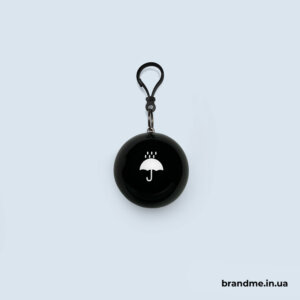 Дождевик в компактном брелоке-шаре — практичный аксессуар с возможностью печати логотипа.