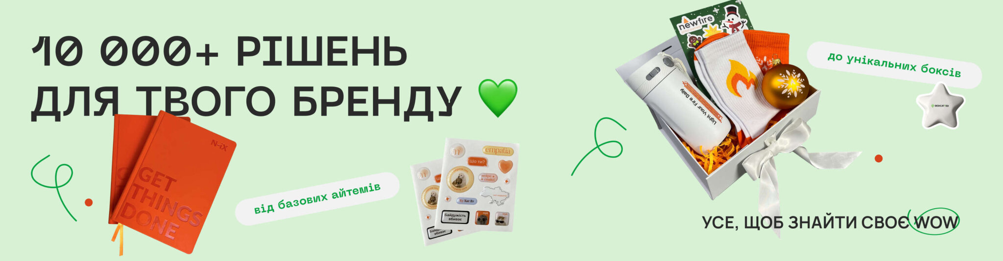 Банер1 Каталоги Продукции. Фото 1 | BRANDME