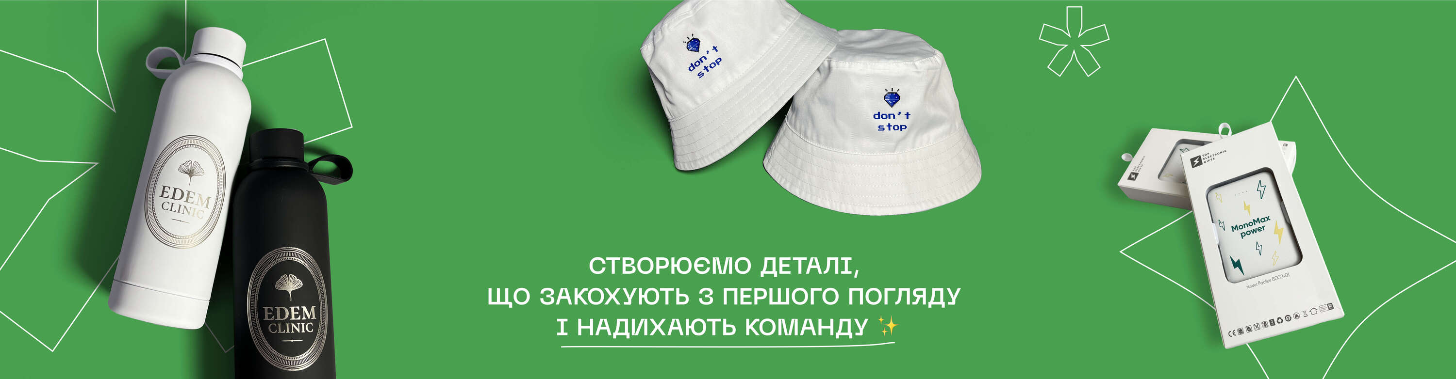 Банер3 Каталоги продукції. Фото 5 | BRANDME