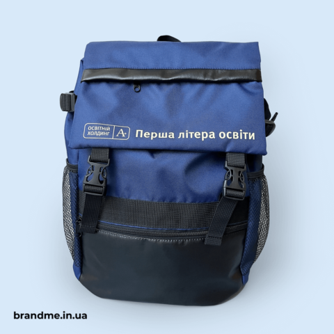 Синій рюкзак Освітній Холдинг A+ з написом «Перша літера освіти»
