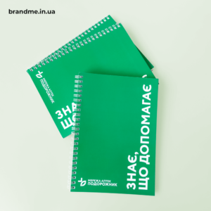 Корпоративные блокноты «Подорожник» – стильная полиграфия для бренда Блокноты на пружине в фирменном зеленом цвете с логотипом «Сеть аптек Подорожник» и слоганом «Знает, что помогает»