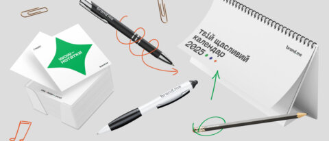 Канцелярія_1164x500_1 Продукция. Фото 17 | BRANDME