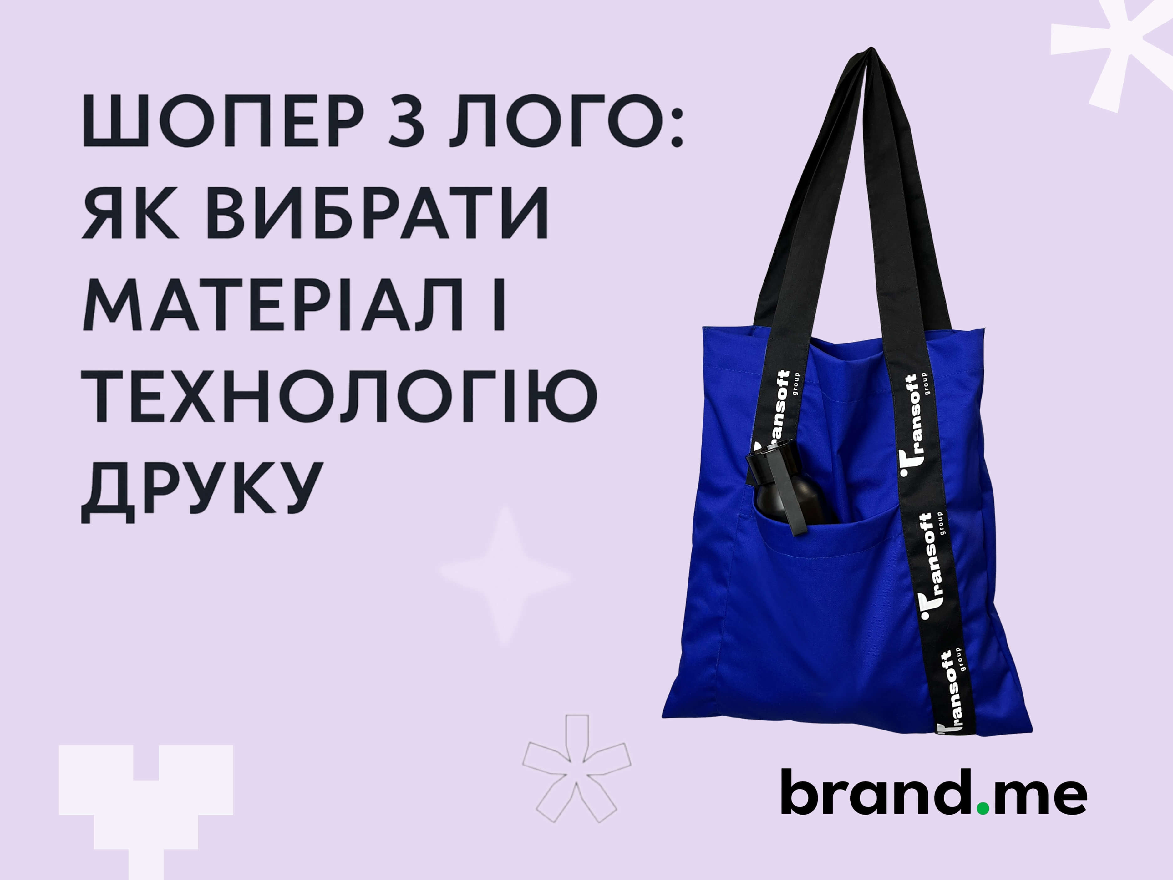 Бізнес-подарунки. Фото 5 | BRANDME