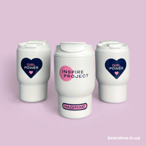 Термочашки з фірмовою графікою та меседжами Inspire Project