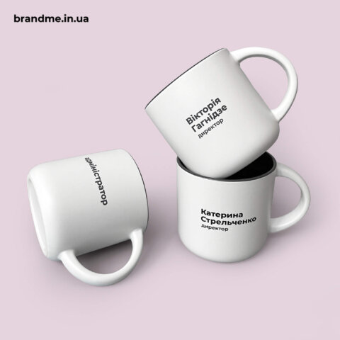 Білі керамічні чашки з іменним друком та посадою, персоналізований дизайн