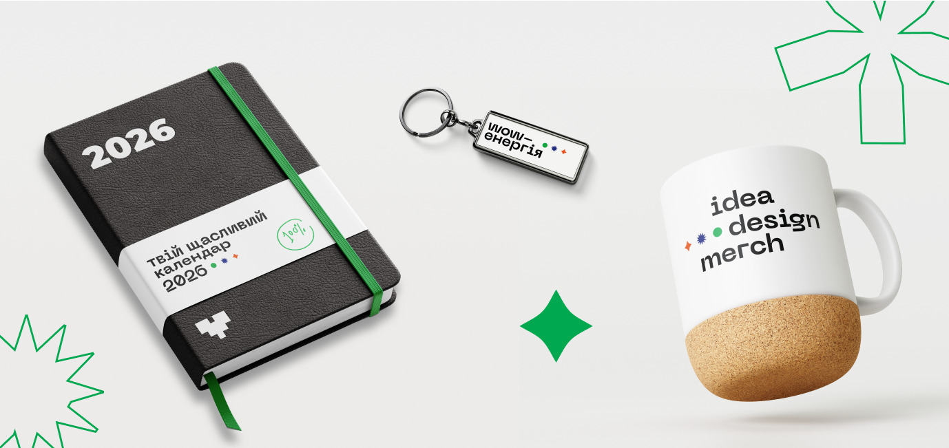 Вагаєшся, що краще обрати