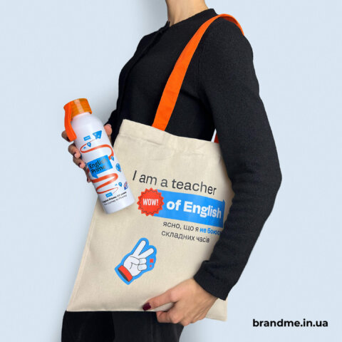 Комплект мерчу з логотипом — шопер і пляшка для води Комплект мерчу з логотипом English Prime: шопер з друком і пляшка для води з брендуванням по колу