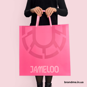 Фірмові паперові пакети JAMELOO з індивідуальним дизайном Рожевий брендований паперовий пакет JAMELOO з великим логотипом
