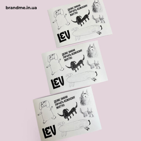 Стикерпаки с индивидуальным дизайном – креативный мерч для бренда LEV