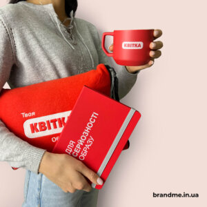 Брендований набір для компанії «Квітка»: плед, чашка та блокнот