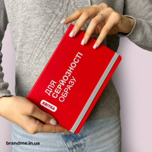 Красный блокнот с логотипом «Квітка» и нанесением